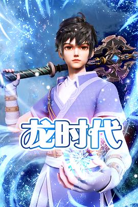 幸存者2021