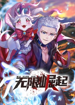 爱寻迷