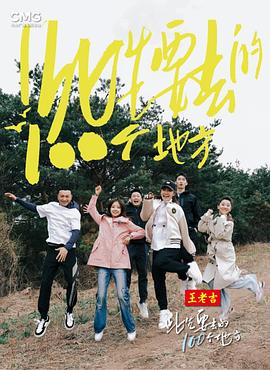 爱情维修站