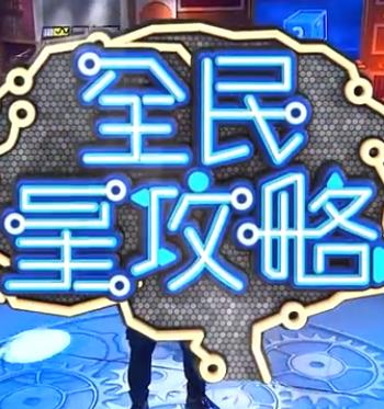 恶霸警察