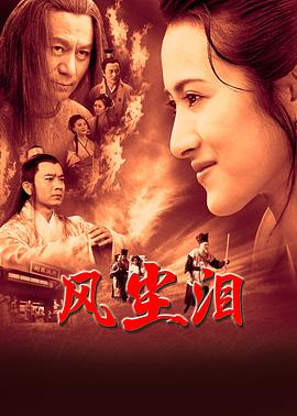干将莫邪绝情