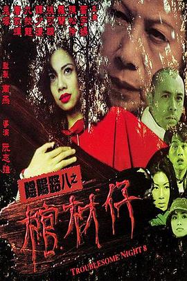 爱情的尸检报告