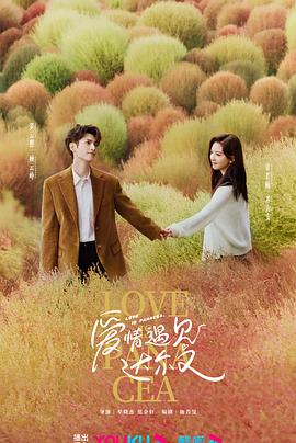 无畏上将高尔察克