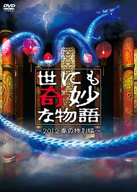 恶途