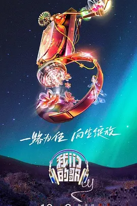 爱的世界