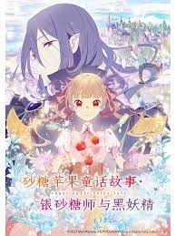 爱民村官