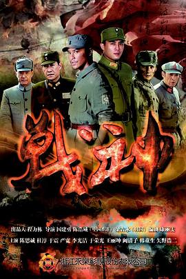 急速逃脱