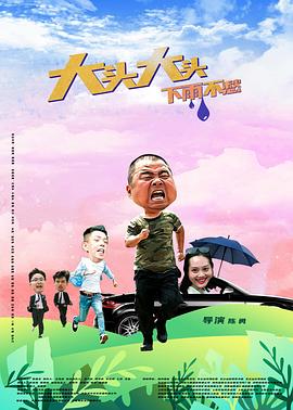 爱上海军蓝
