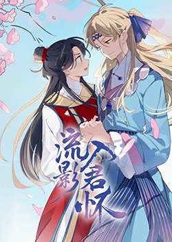 怪兽湖