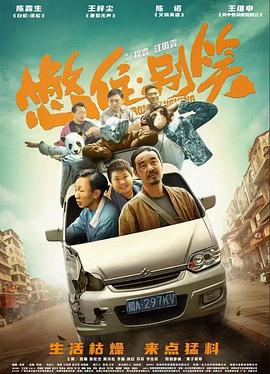 无尽的战壕