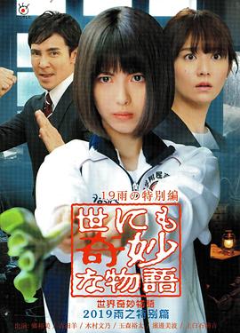 爱情维修站
