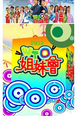 巴山女红军