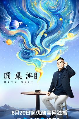 无毒岛