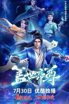 爱的使命