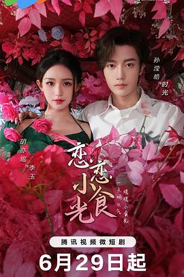 爱我否则离开我