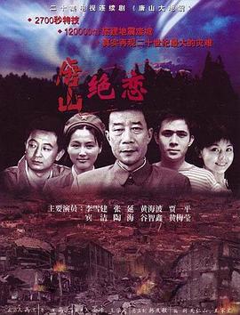 无间道长之神剑门
