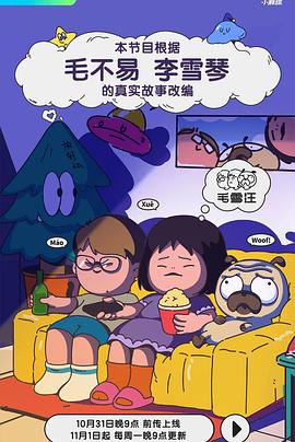 爱玛