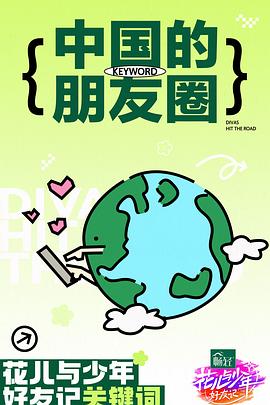 无手的少女