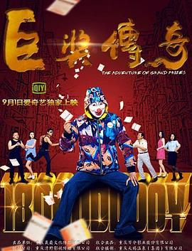 年度人物