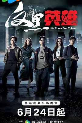恐惧中的恐惧