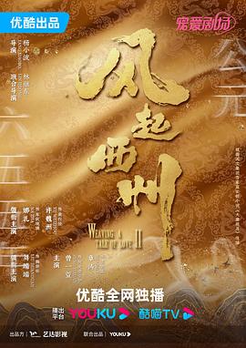 爱犬人士
