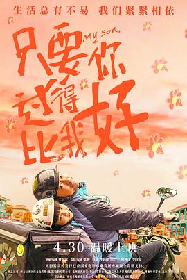 丝结之谜