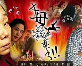 巴黎危机