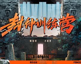 无路可走