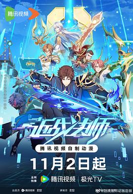 幸福之钟