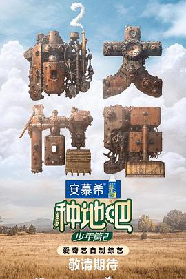 恐惧中的恐惧