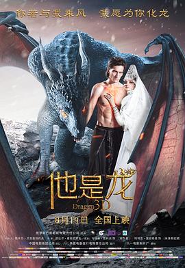 爱的困惑