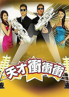 爱情散打