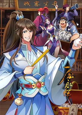 平壤之约