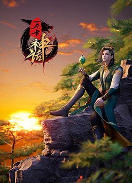 席德与南茜