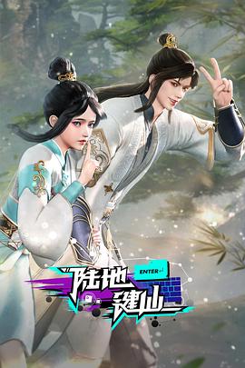 爱森斯坦在瓜纳华托