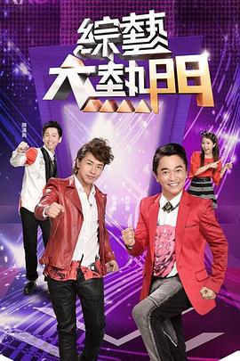 爱的陷阱(原声版)