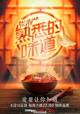 照子与瑠衣