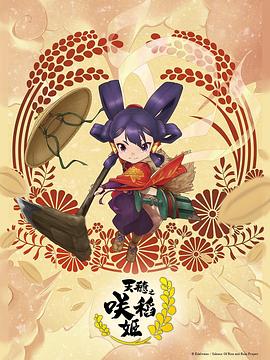 巴比伦亡国记