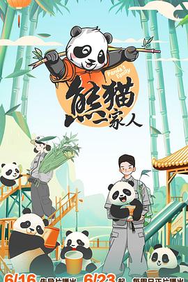 爵士灵魂