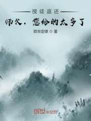 巴黎一妇人