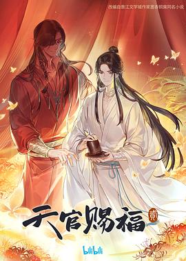 十年倾城