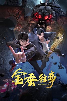 年轻的女王