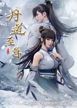 焦土之城