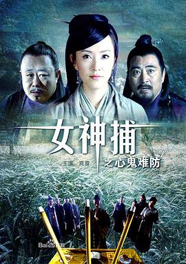 悬崖之上
