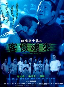 爵士灵魂