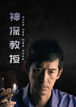爱民村官