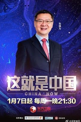 爱欲之港