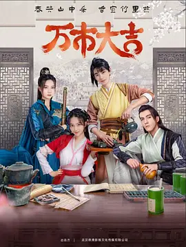 爱情神话