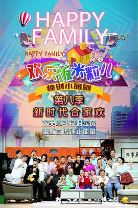 爱拼才会赢