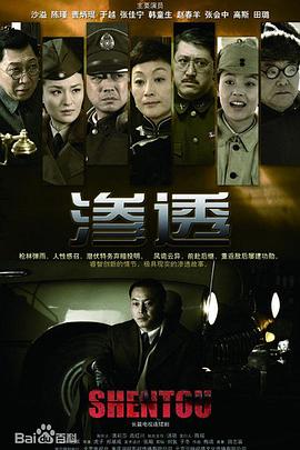 断案吧!寇准